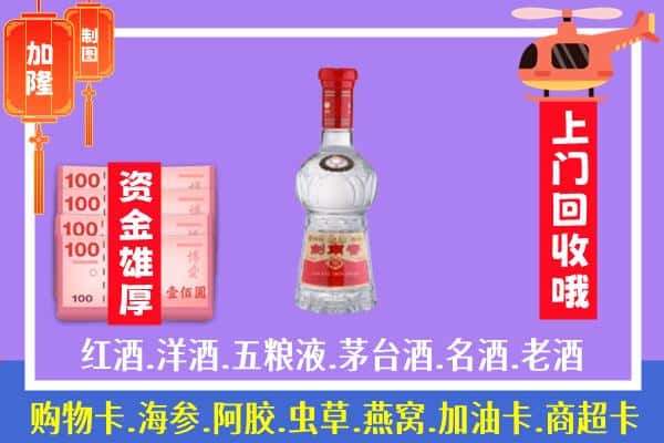 东莞市麻涌镇回收剑南春怎么定价