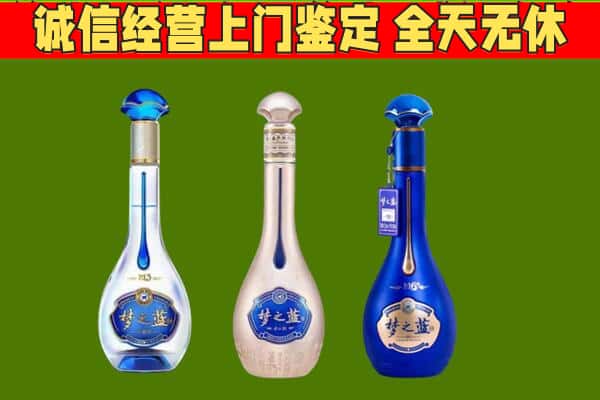 东莞市麻涌镇回收哪些梦之蓝